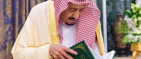 خادم الحرمين الشريفين