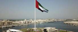 اليوم الوطني الـ 48 للدولة