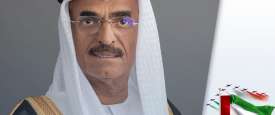 الدكتور عبدالله بن محمد بلحيف النعيمي