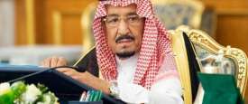 خادم الحرمين 