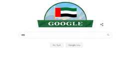 جوجل يحتفل باليوم الوطني الاماراتي