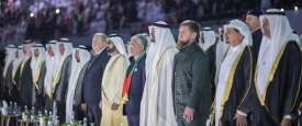 الاحتفال باليوم الوطني