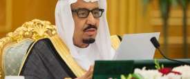 خادم الحرمين الشريفين الملك سلمان بن عبد العزيز آل سعود