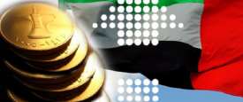 الاقتصاد الإماراتي 