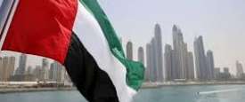 الإمارات