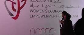 القمة العالمية للتمكين الاقتصادي للمرأة