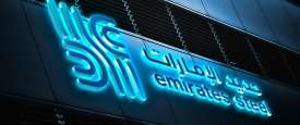 شركة حديد الإمارات