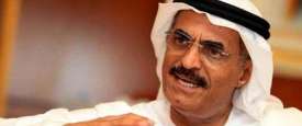 بلحيف النعيمي