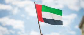 الإمارات