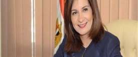 السفيرة نبيلة مكرم