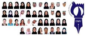 الأدباء
