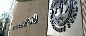صندوق النقد الدولي 