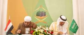 صورة من اللقاء