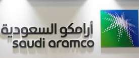 أرامكو السعودية 