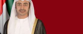عبد الله بن زايد 