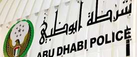 شرطة أبوظبي 