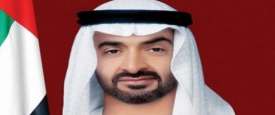 الشيخ محمد بن زايد آل نهيان