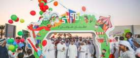 مهرجان ضواحي