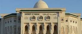 جامعة الشارقة