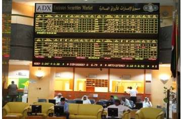 سوق أبوظبي للأوراق المالية 