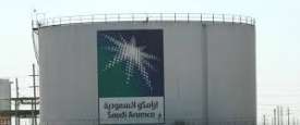شركة 
