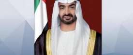 الشيخ محمد بن زايد آل نهيان