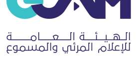 الهيئة العامة للإعلام المرئي والمسموع