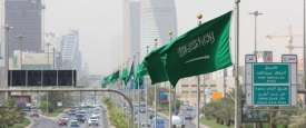 حالة الطقس في السعودية