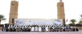 عرس التسامح الجماعي