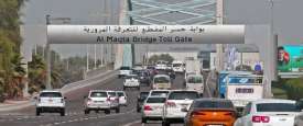 دائرة البلديات والنقل ومركز النقل المتكامل بإمارة أبوظبي