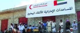 المساعدات الإغاثية 
