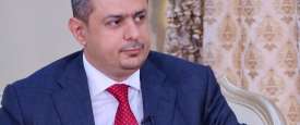 رئيس الوزراء اليمني- معين عبد الملك 