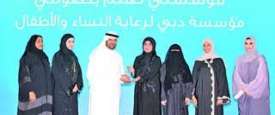 مركز نموذج دبي