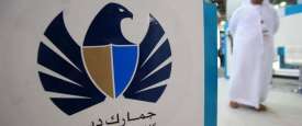جمارك دبي