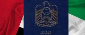 جواز السفر الإماراتي