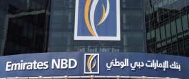 بنك الإمارات دبي الوطني