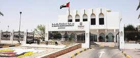 بلدية منطقة الظفرة