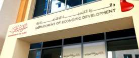 اقتصادية دبي 