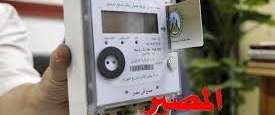 عداد مسبوق الدفع