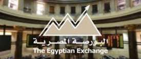 البورصة المصرية