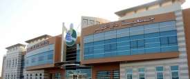 جمعية دار البر