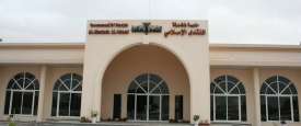 المنتدى الإسلامي بالشارقة
