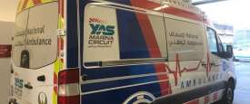 الإسعاف الوطني