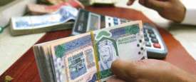 أسعار العملات في السعودية