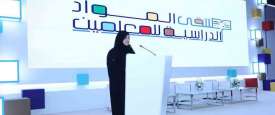 ملتقى المواد الدراسية