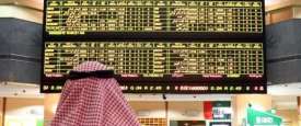 سوق الإمارات للأوراق المالية 
