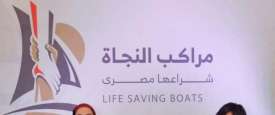 جانب من المائدة