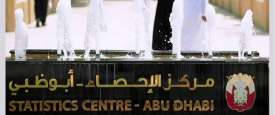 مركز إحصاء أبوظبي