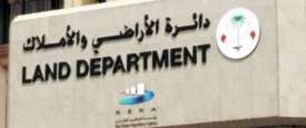دائرة الأراضي والأملاك في دبي
