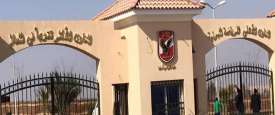 النادي الأهلي فرع الشيخ زايد